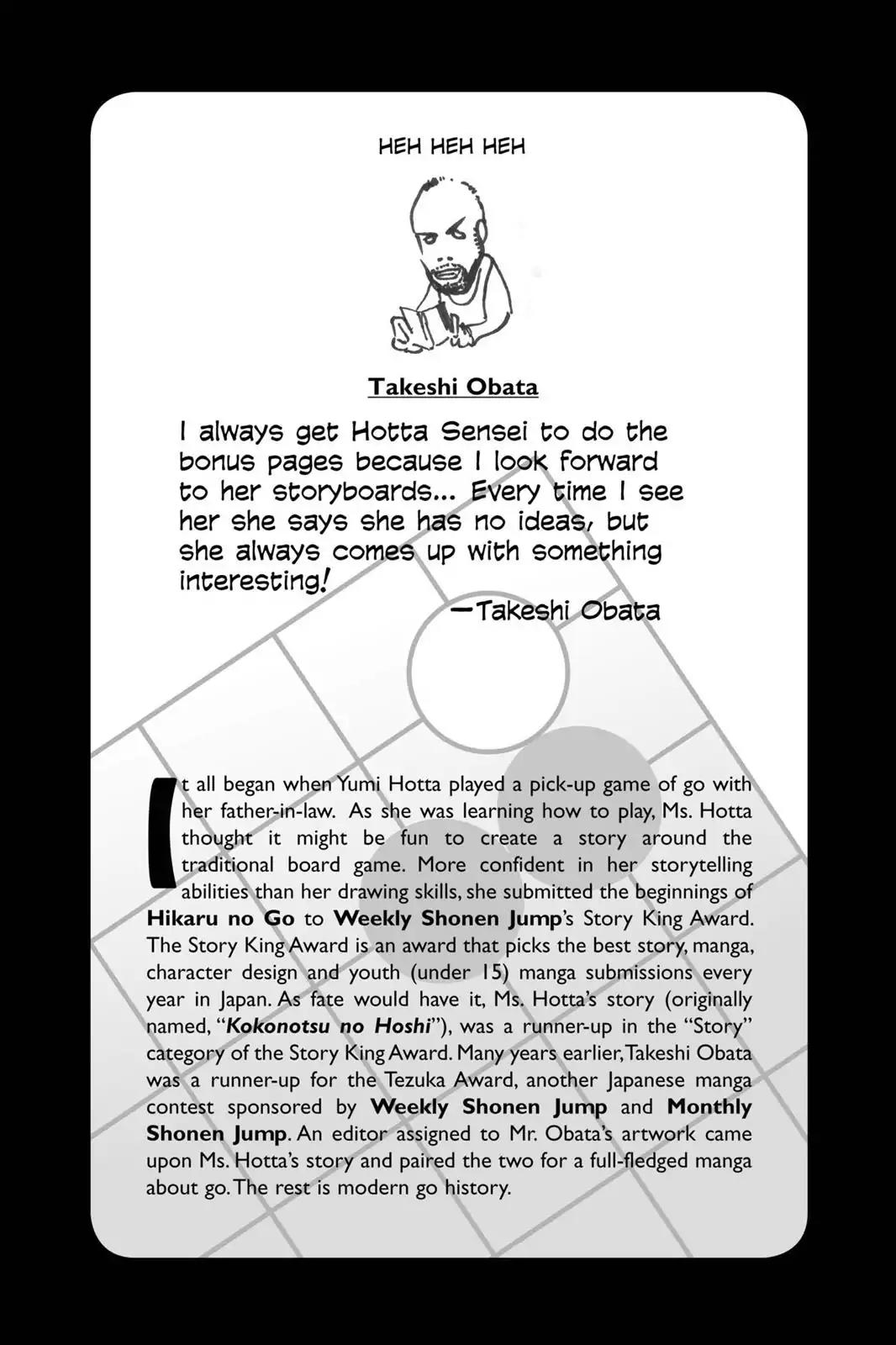 Hikaru no Go Chapter 148.1 page 2 - Chapter 148.1: Side Story 1: Akira Toya