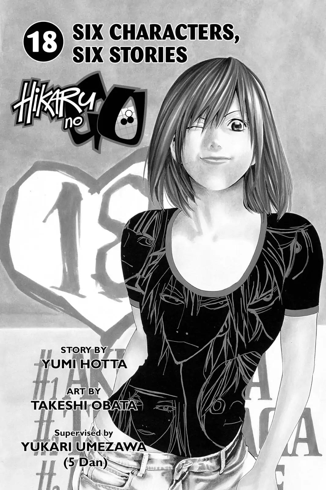 Hikaru no Go Chapter 148.1 page 4 - Chapter 148.1: Side Story 1: Akira Toya