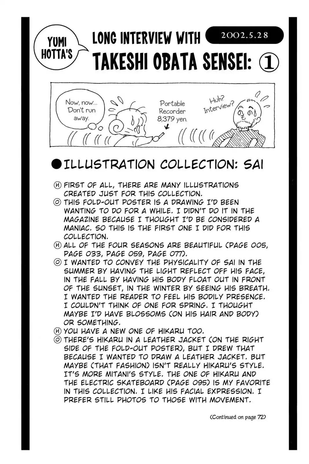 Hikaru no Go Chapter 148.1 page 41 - Chapter 148.1: Side Story 1: Akira Toya