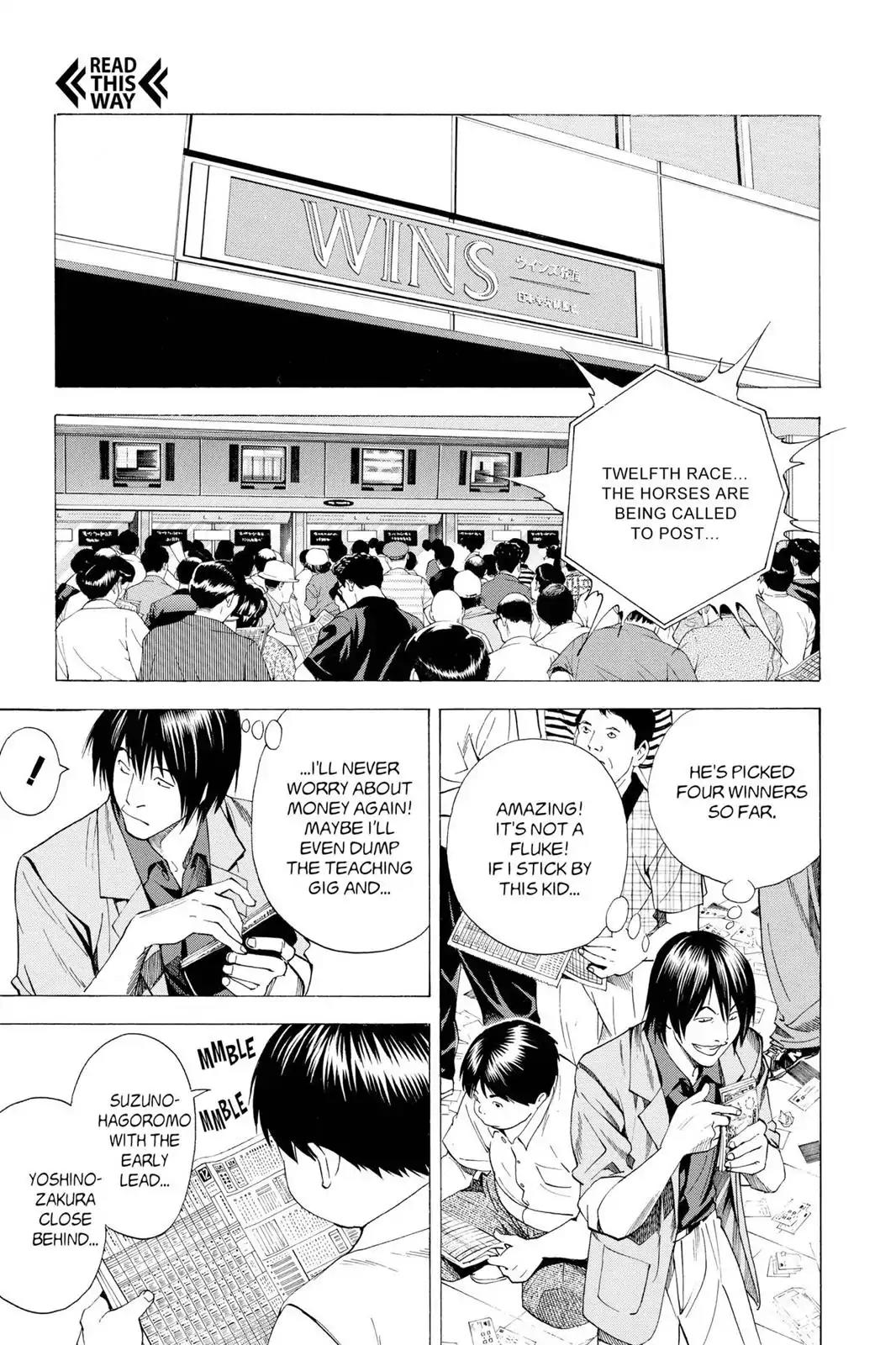 Hikaru no Go Chapter 148.5 page 17 - Chapter 148.5: Side Story 5: Atsushi Kurata