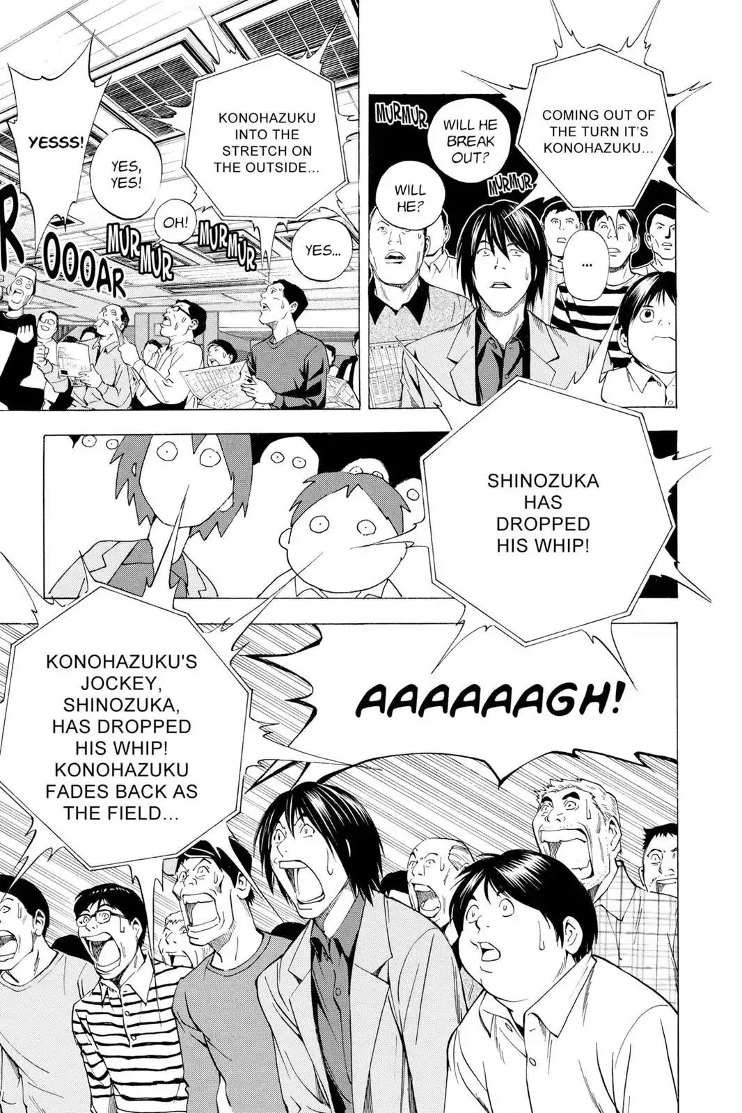 Hikaru no Go Chapter 148.5 page 25 - Chapter 148.5: Side Story 5: Atsushi Kurata