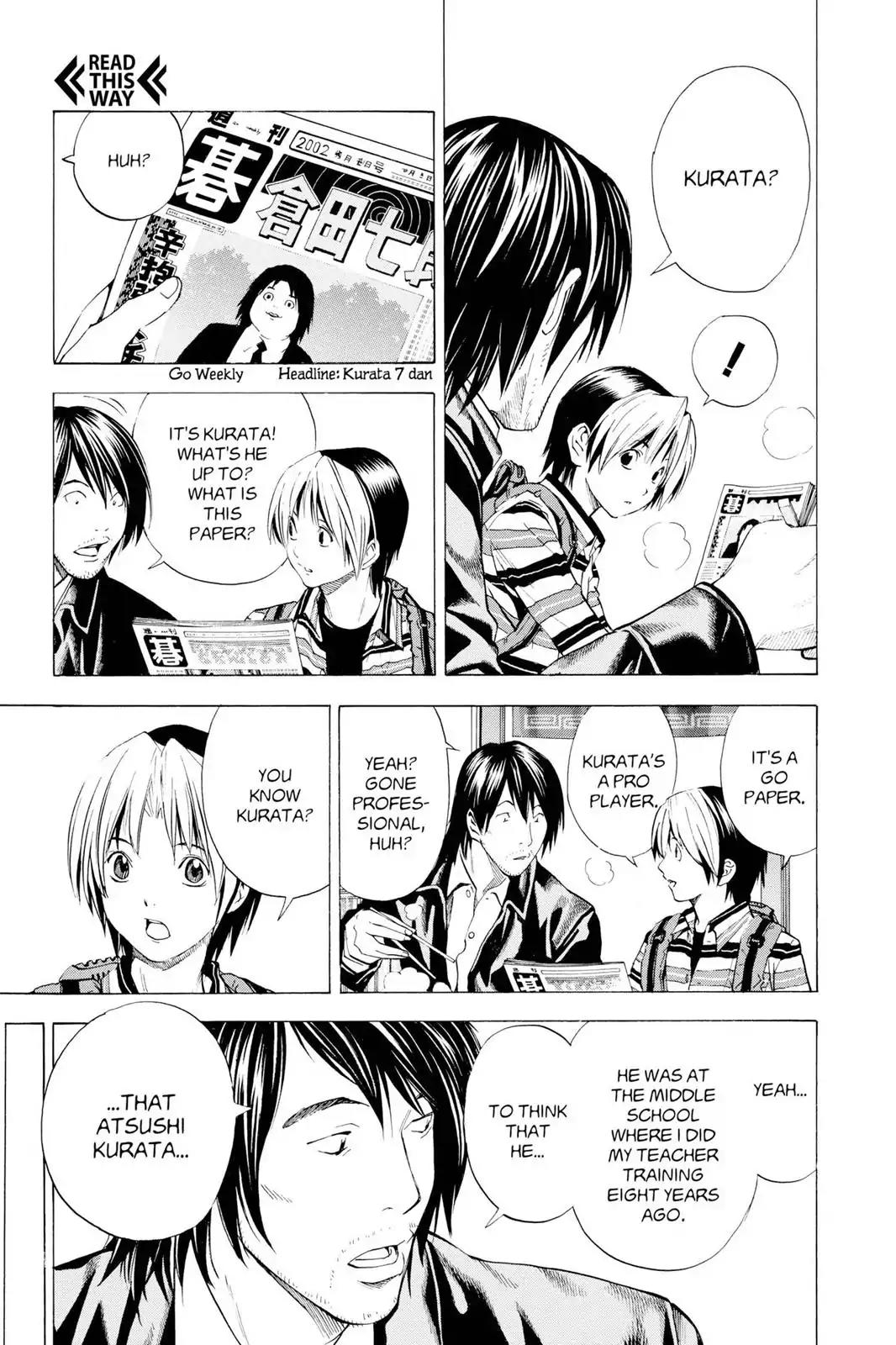 Hikaru no Go Chapter 148.5 page 3 - Chapter 148.5: Side Story 5: Atsushi Kurata