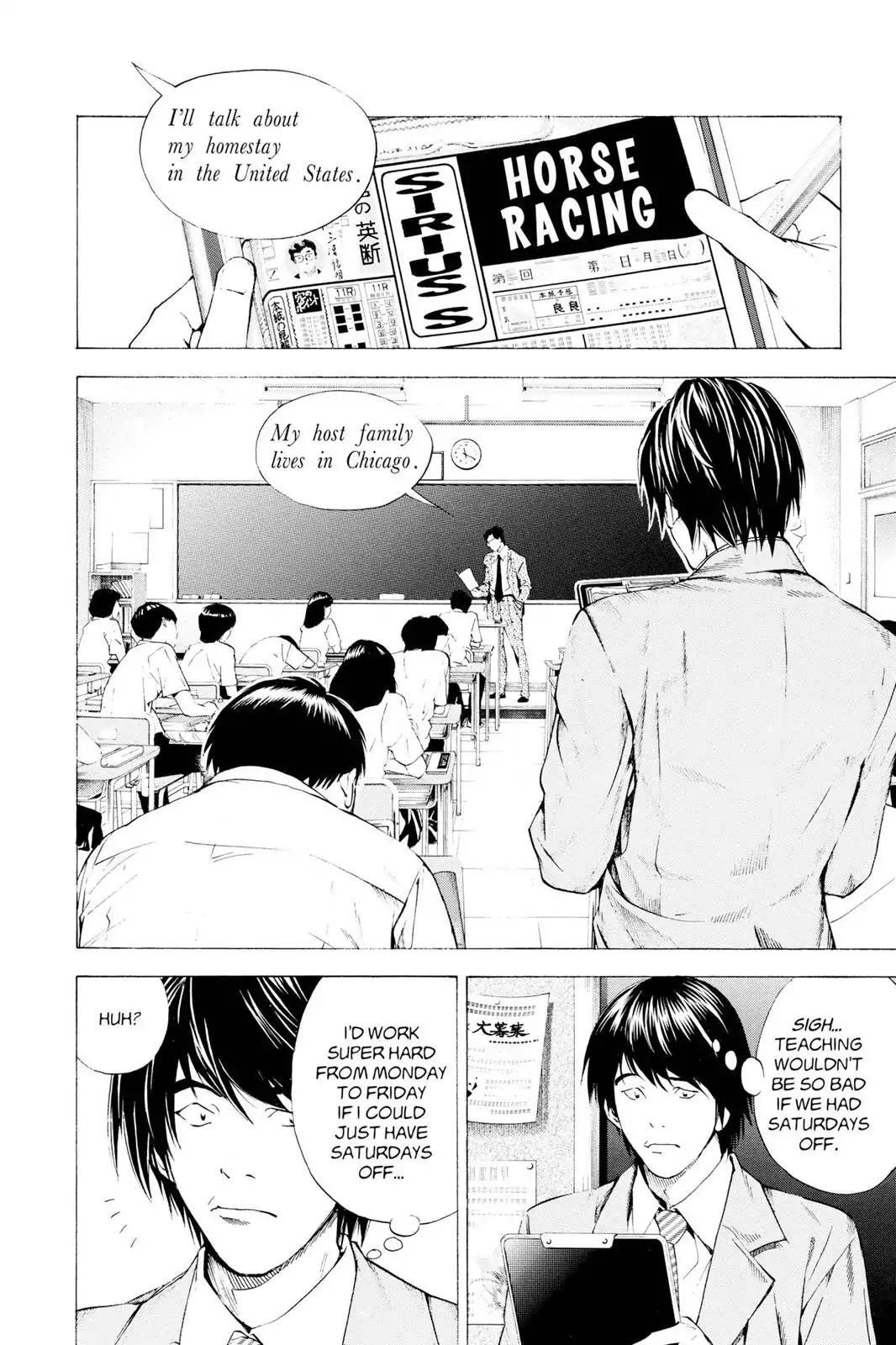 Hikaru no Go Chapter 148.5 page 4 - Chapter 148.5: Side Story 5: Atsushi Kurata