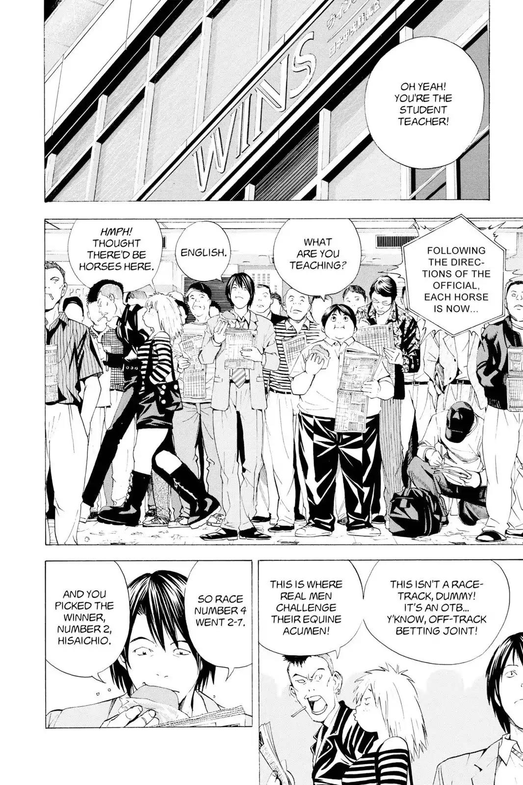 Hikaru no Go Chapter 148.5 page 8 - Chapter 148.5: Side Story 5: Atsushi Kurata