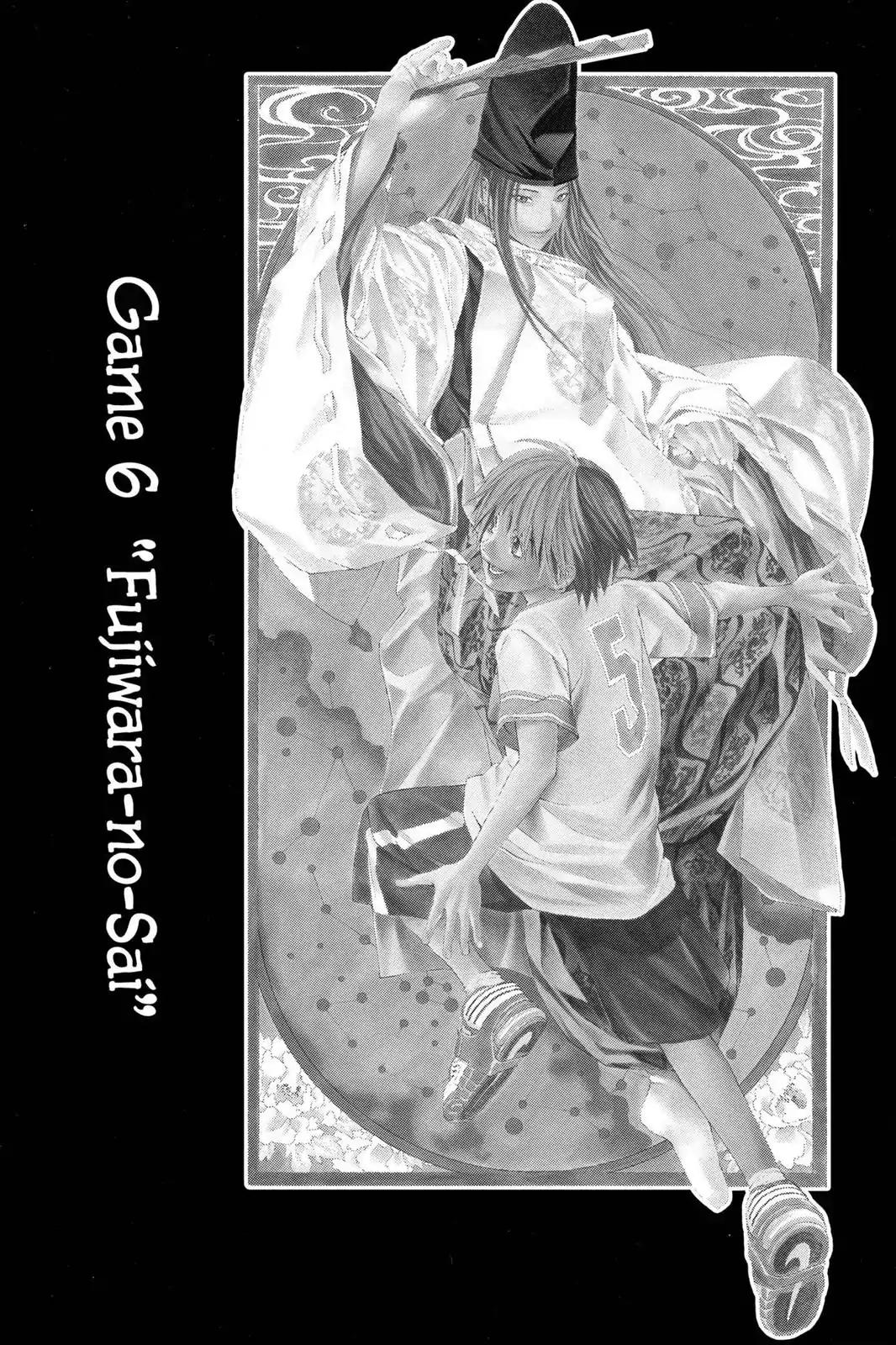 Hikaru no Go Chapter 148.6 page 1 - Chapter 148.6: Side Story 6: Fujiwara-no-Sai