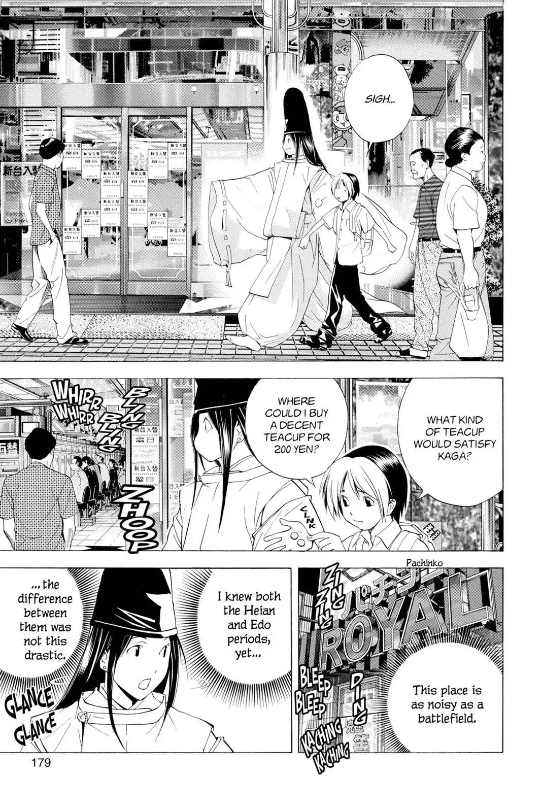 Hikaru no Go Chapter 148.6 page 11 - Chapter 148.6: Side Story 6: Fujiwara-no-Sai