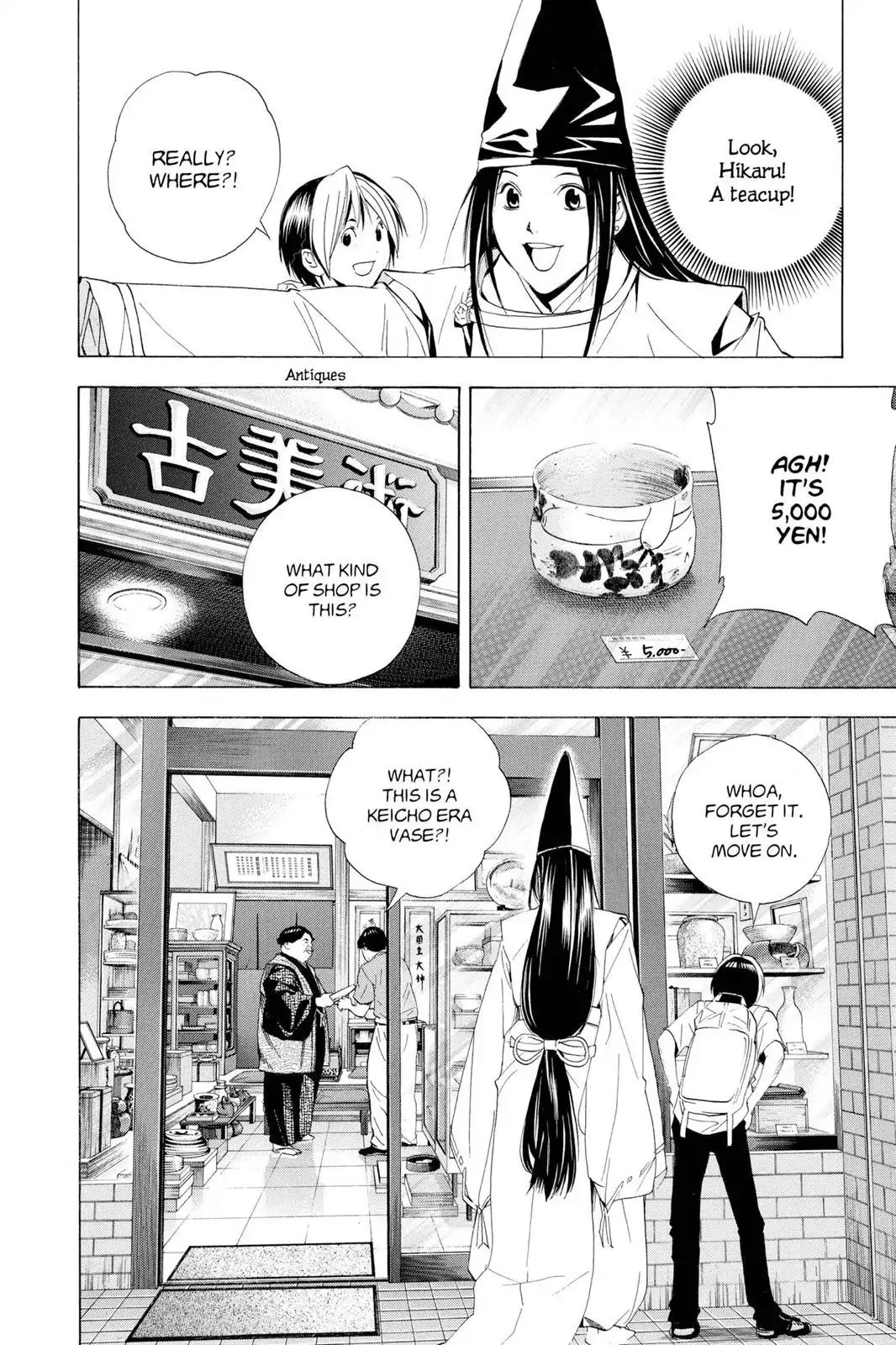 Hikaru no Go Chapter 148.6 page 12 - Chapter 148.6: Side Story 6: Fujiwara-no-Sai