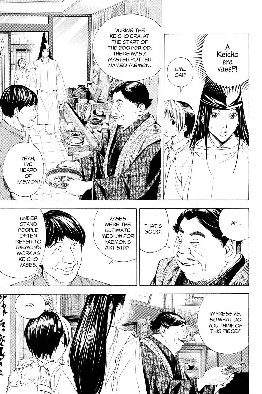 Hikaru no Go Chapter 148.6 page 13 - Chapter 148.6: Side Story 6: Fujiwara-no-Sai
