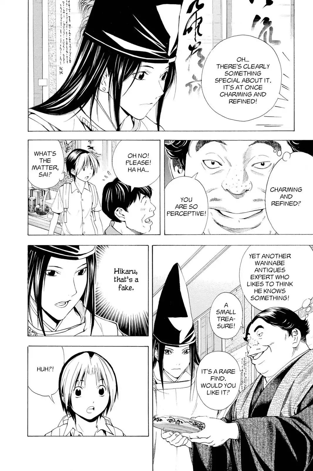 Hikaru no Go Chapter 148.6 page 14 - Chapter 148.6: Side Story 6: Fujiwara-no-Sai