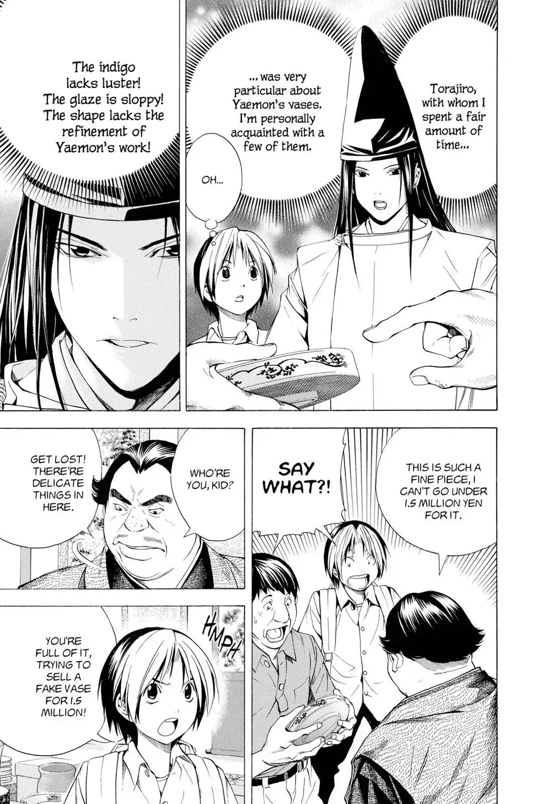 Hikaru no Go Chapter 148.6 page 15 - Chapter 148.6: Side Story 6: Fujiwara-no-Sai