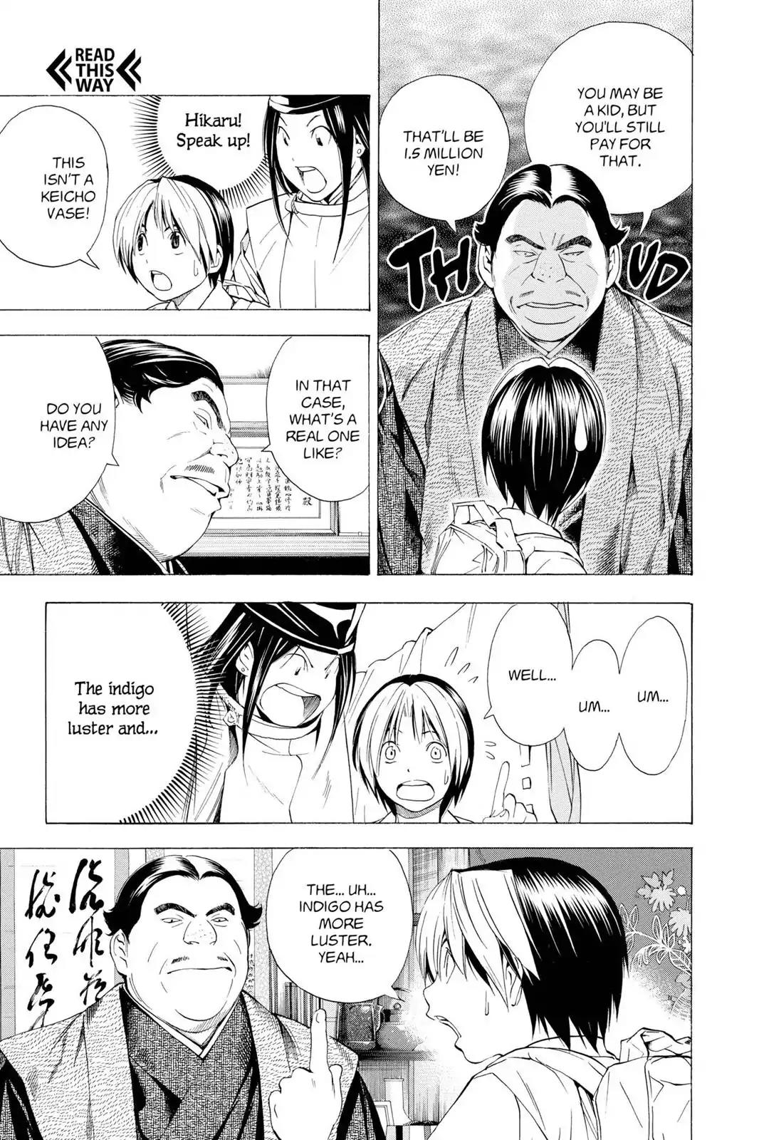 Hikaru no Go Chapter 148.6 page 17 - Chapter 148.6: Side Story 6: Fujiwara-no-Sai