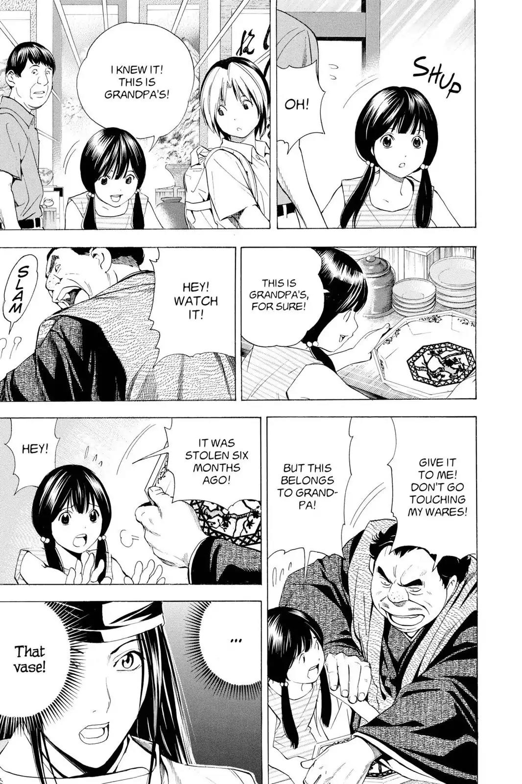 Hikaru no Go Chapter 148.6 page 21 - Chapter 148.6: Side Story 6: Fujiwara-no-Sai