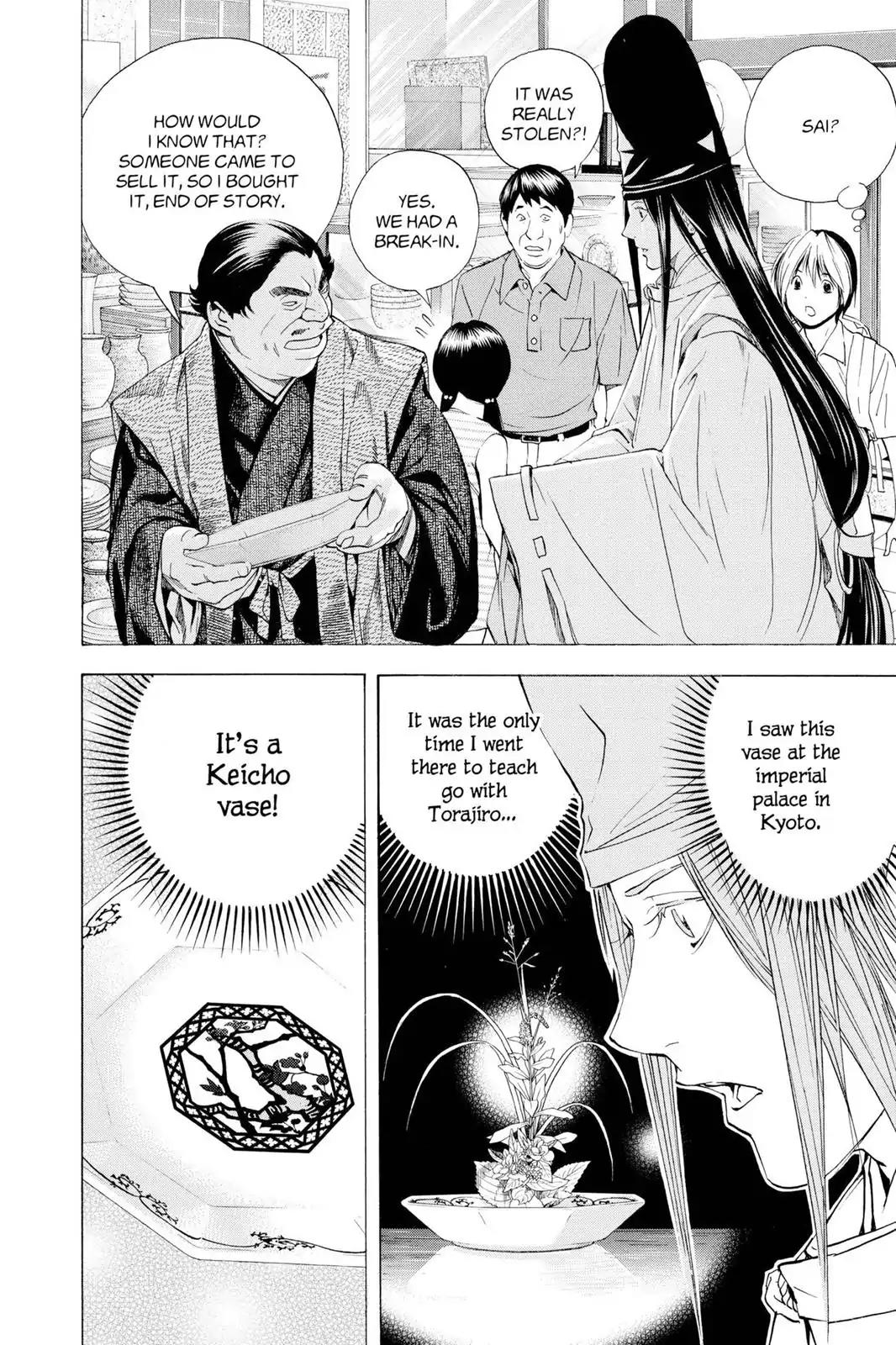 Hikaru no Go Chapter 148.6 page 22 - Chapter 148.6: Side Story 6: Fujiwara-no-Sai