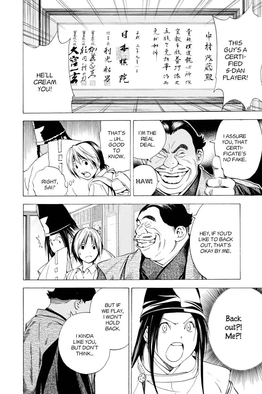 Hikaru no Go Chapter 148.6 page 28 - Chapter 148.6: Side Story 6: Fujiwara-no-Sai