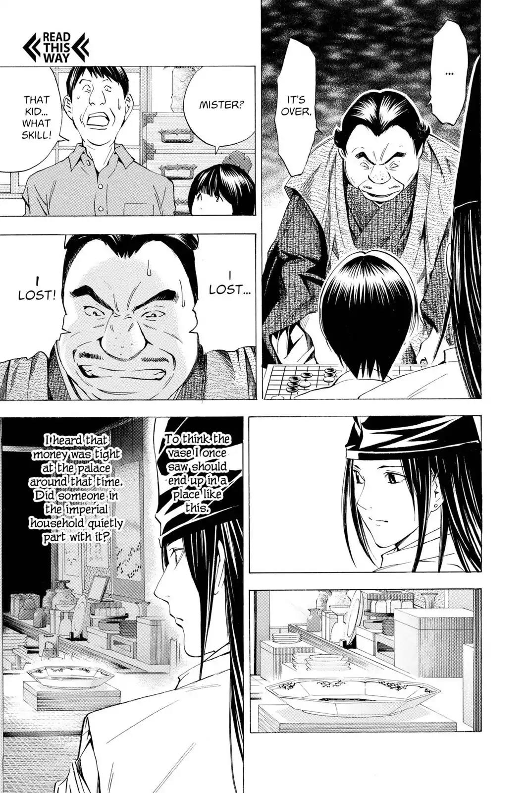 Hikaru no Go Chapter 148.6 page 33 - Chapter 148.6: Side Story 6: Fujiwara-no-Sai