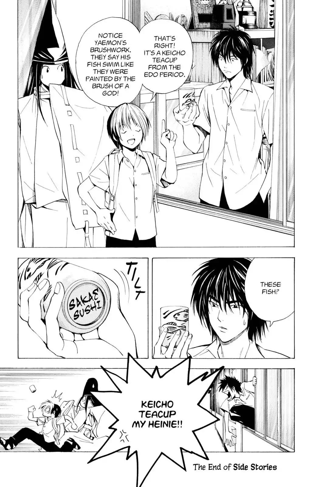 Hikaru no Go Chapter 148.6 page 43 - Chapter 148.6: Side Story 6: Fujiwara-no-Sai