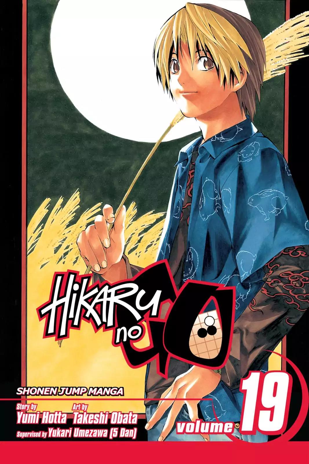 Hikaru no Go Chapter 149 page 1 - Chapter 149: The Strongest Shodan