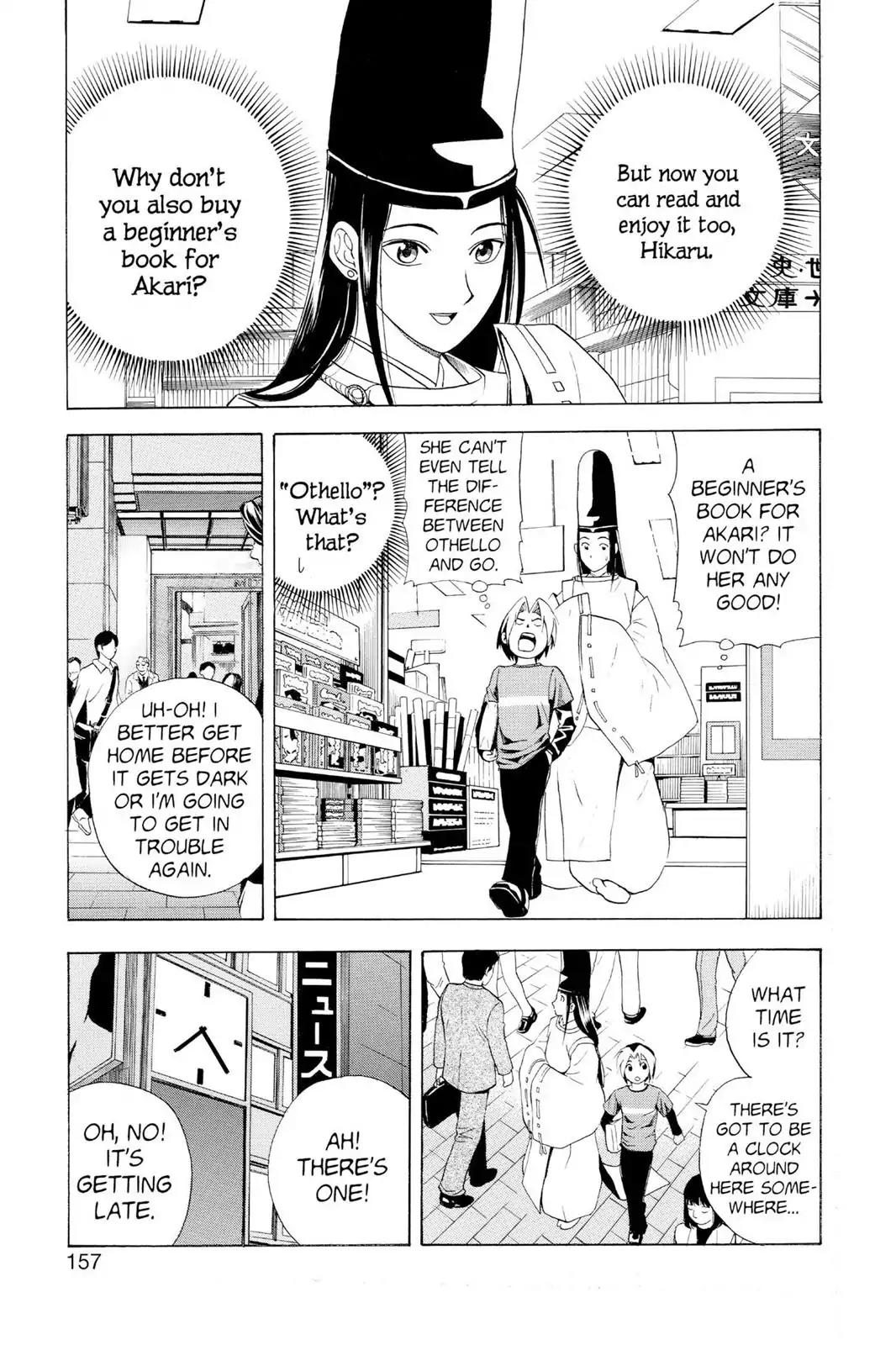 Hikaru no Go Chapter 15 page 3 - Chapter 15: Mirror Go