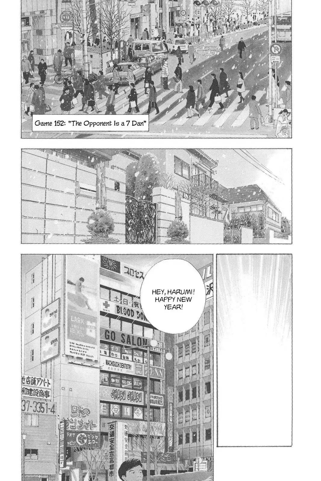 Hikaru no Go Chapter 152 page 1 - Chapter 152: The Opponent is a 7 Dan