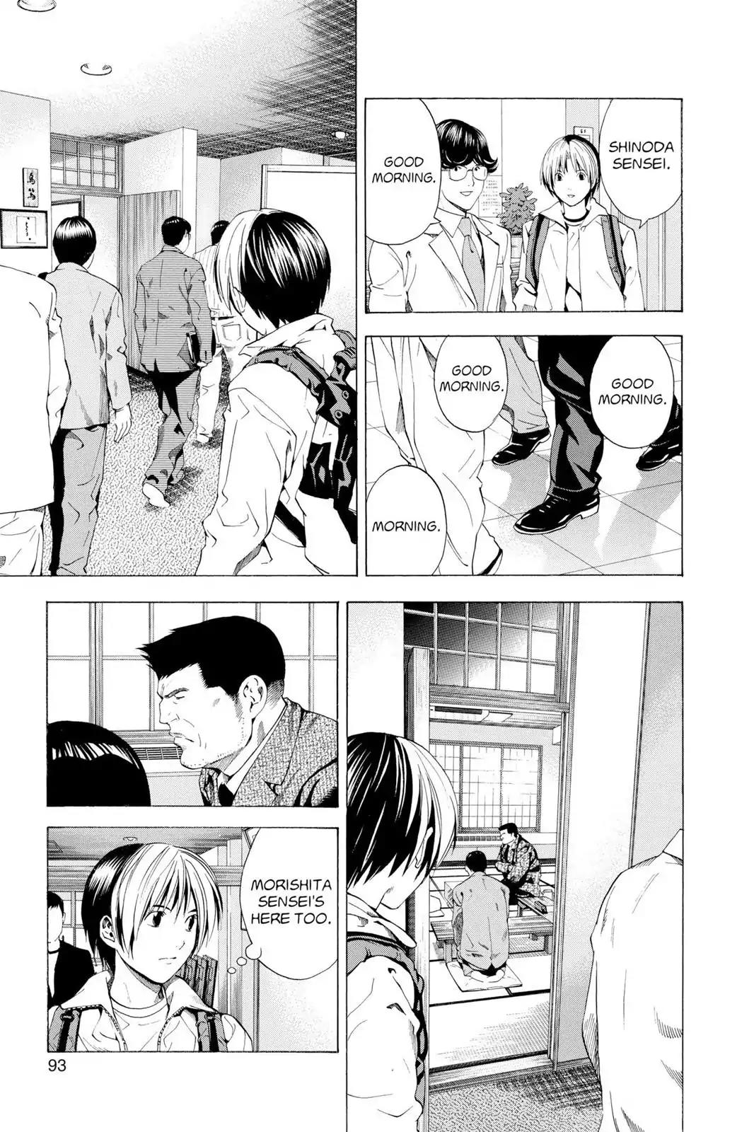 Hikaru no Go Chapter 152 page 11 - Chapter 152: The Opponent is a 7 Dan