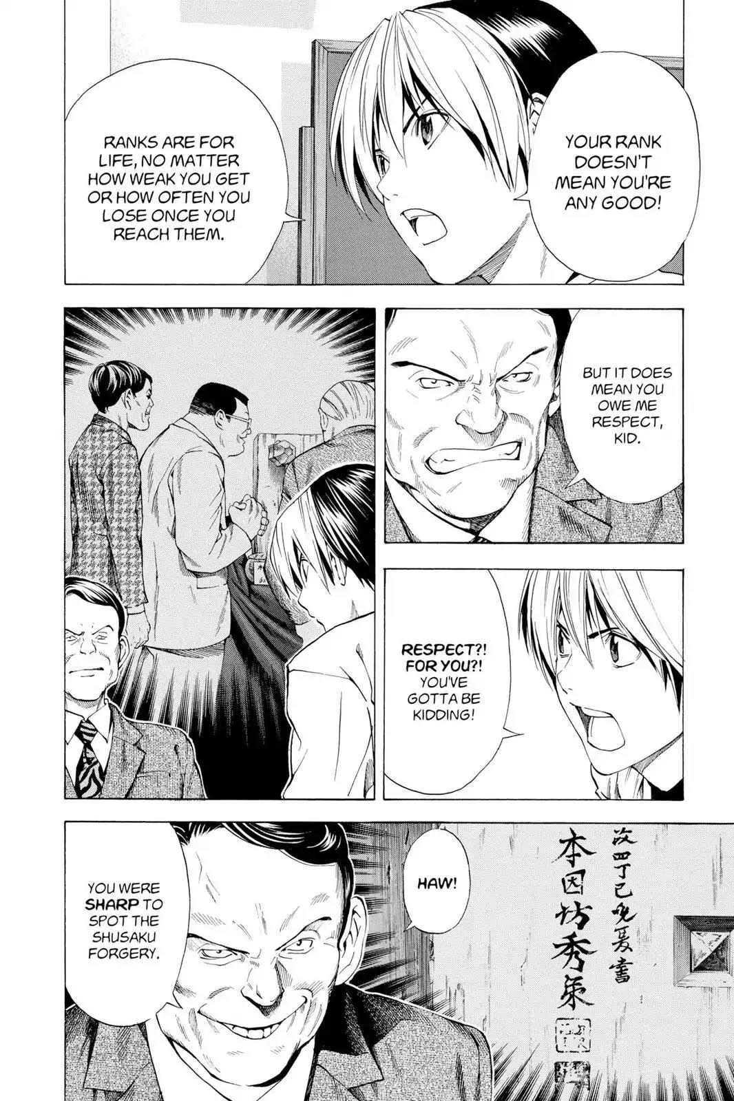 Hikaru no Go Chapter 152 page 16 - Chapter 152: The Opponent is a 7 Dan