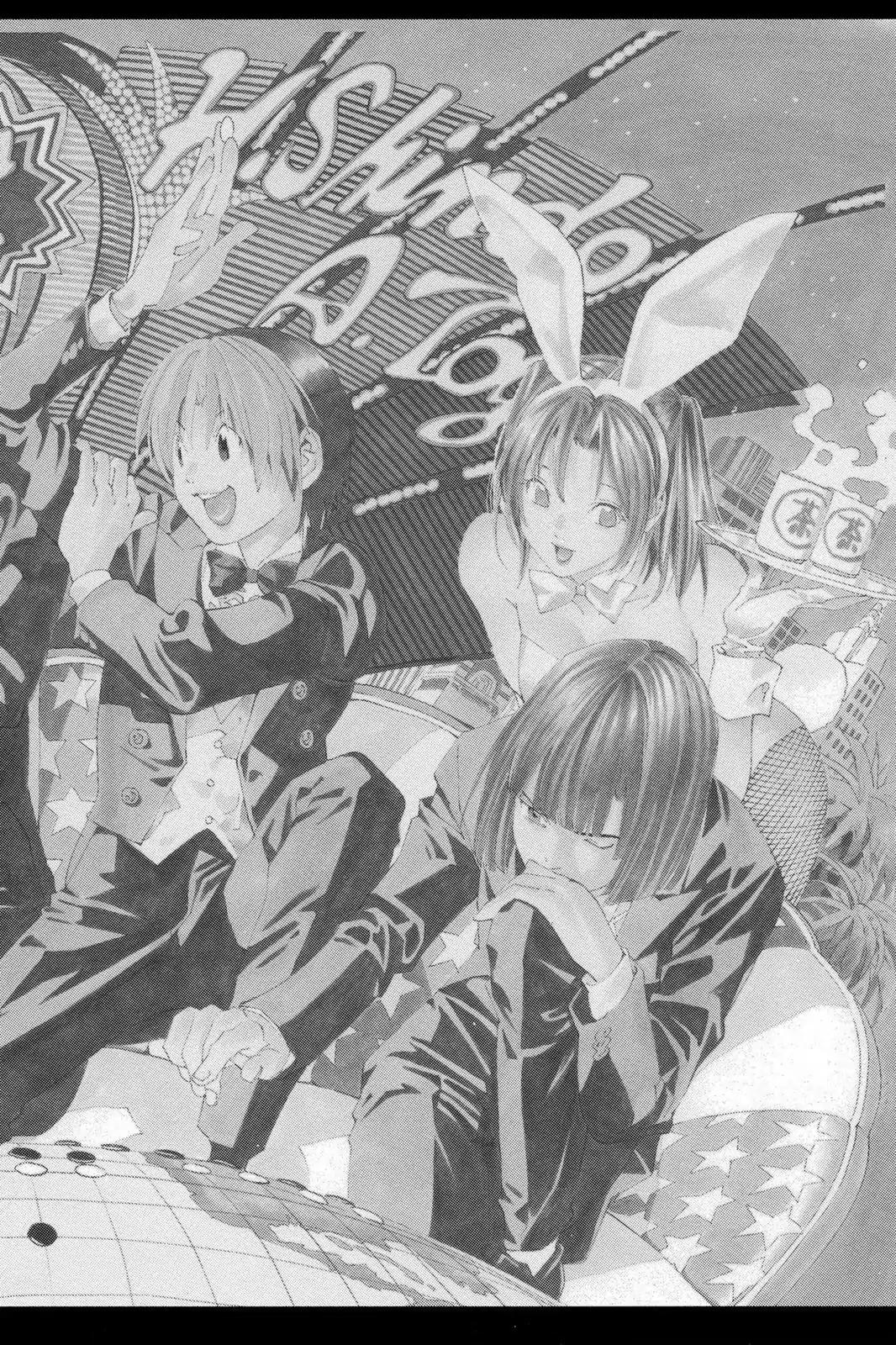 Hikaru no Go Chapter 152 page 2 - Chapter 152: The Opponent is a 7 Dan