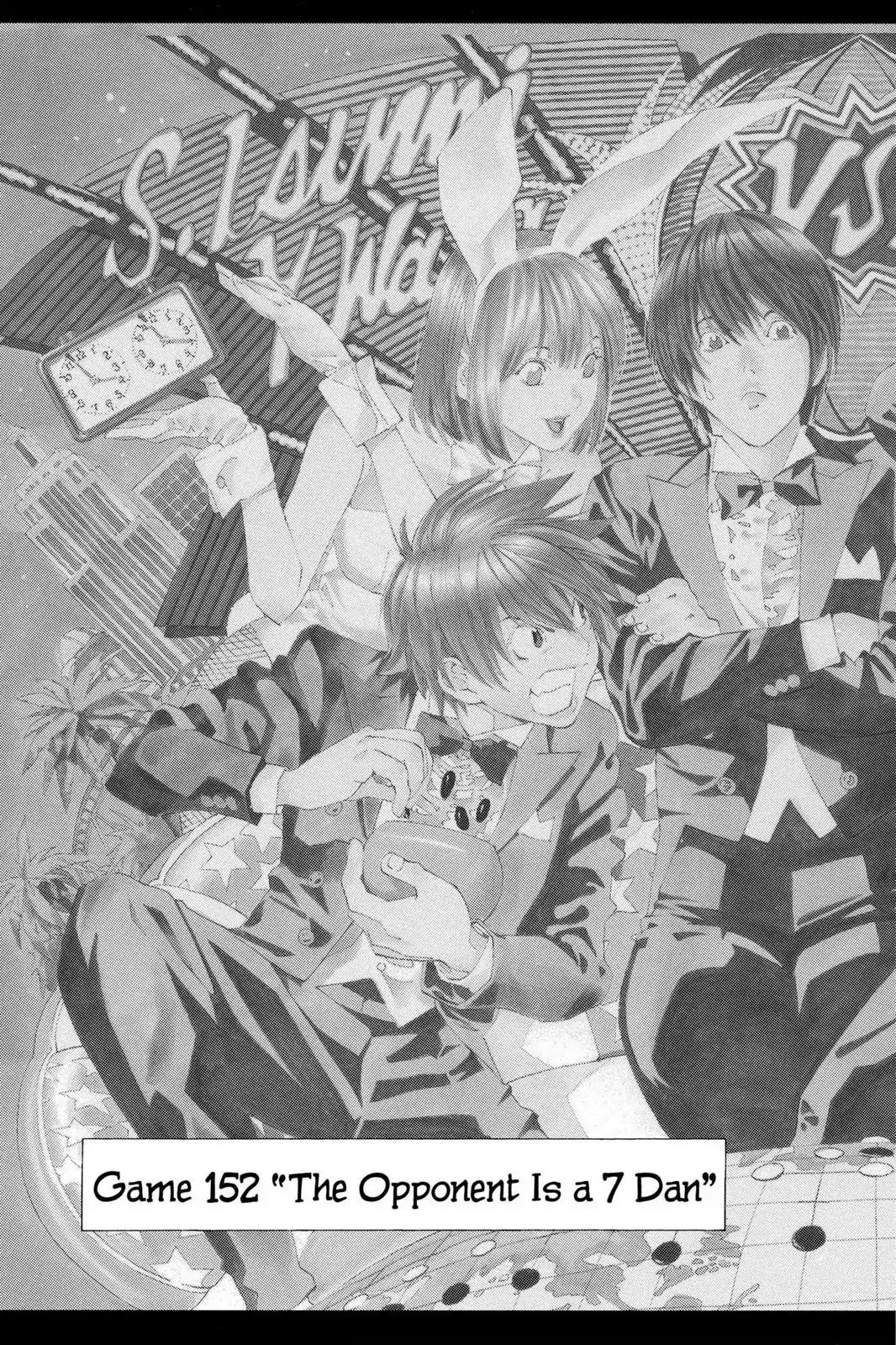 Hikaru no Go Chapter 152 page 3 - Chapter 152: The Opponent is a 7 Dan