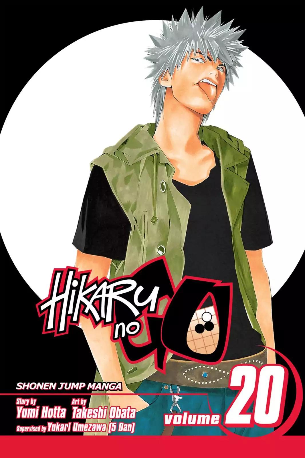 Hikaru no Go Chapter 157 page 1 - Chapter 157: A Memory