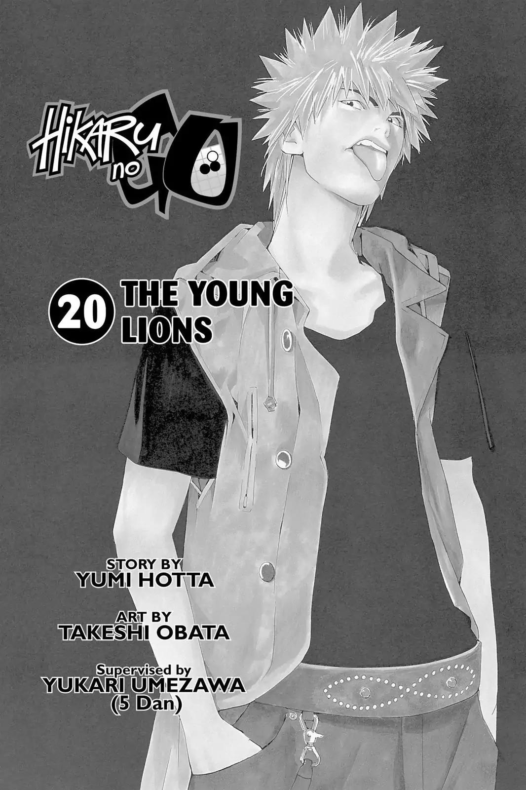 Hikaru no Go Chapter 157 page 4 - Chapter 157: A Memory