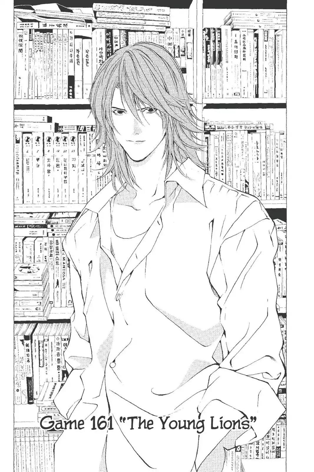 Hikaru no Go Chapter 161 page 1 - Chapter 161: The Young Lions