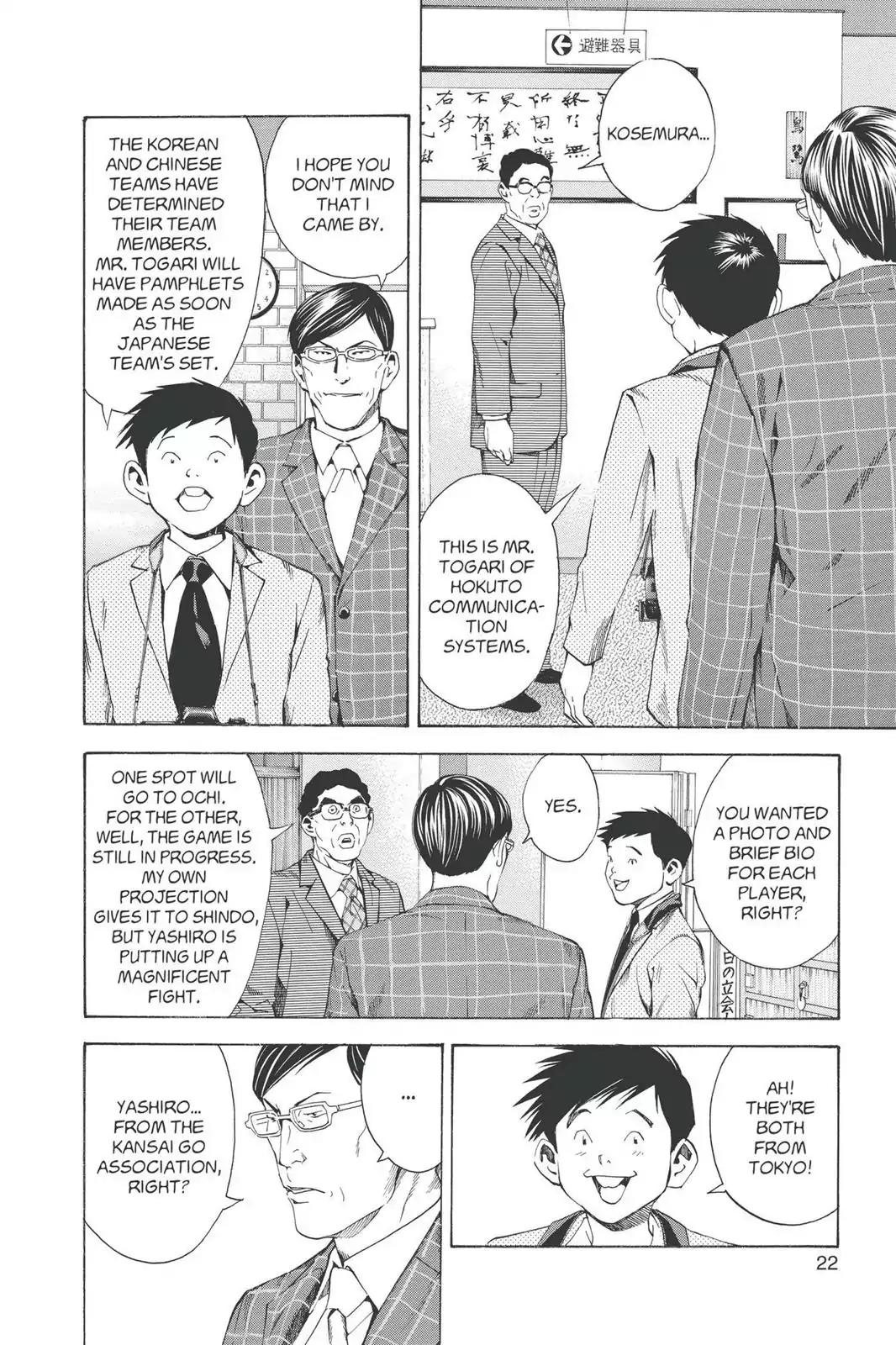 Hikaru no Go Chapter 166 page 23 - Chapter 166: Yashiro Loses!