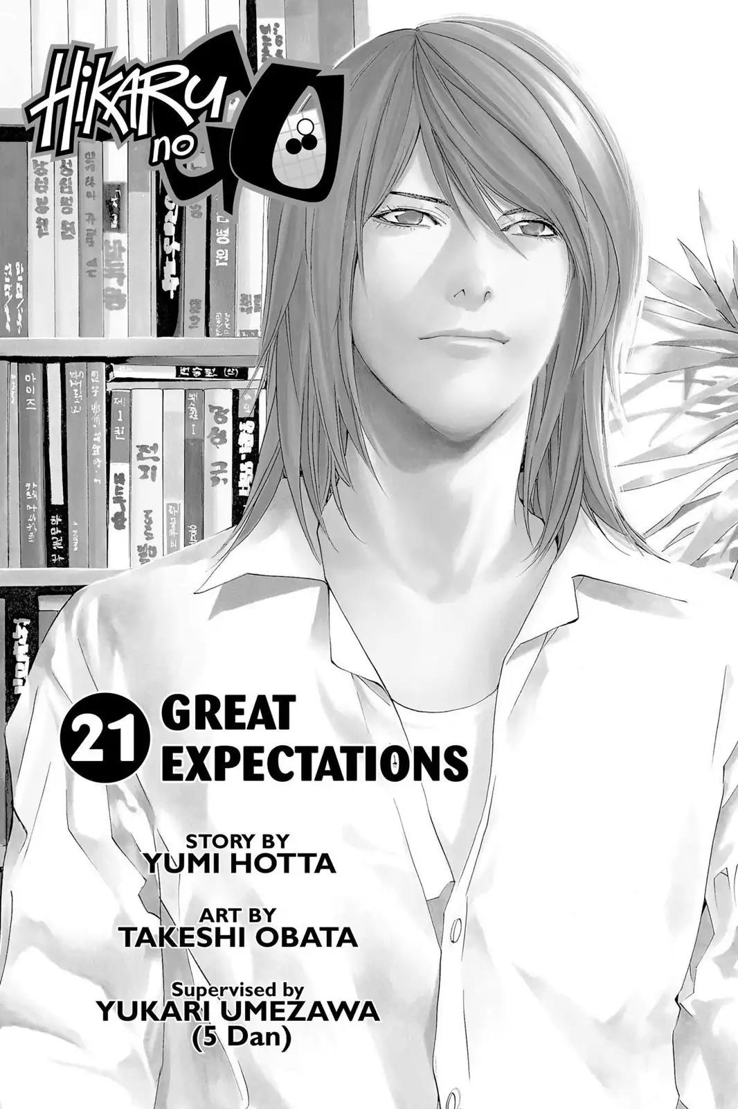 Hikaru no Go Chapter 166 page 4 - Chapter 166: Yashiro Loses!