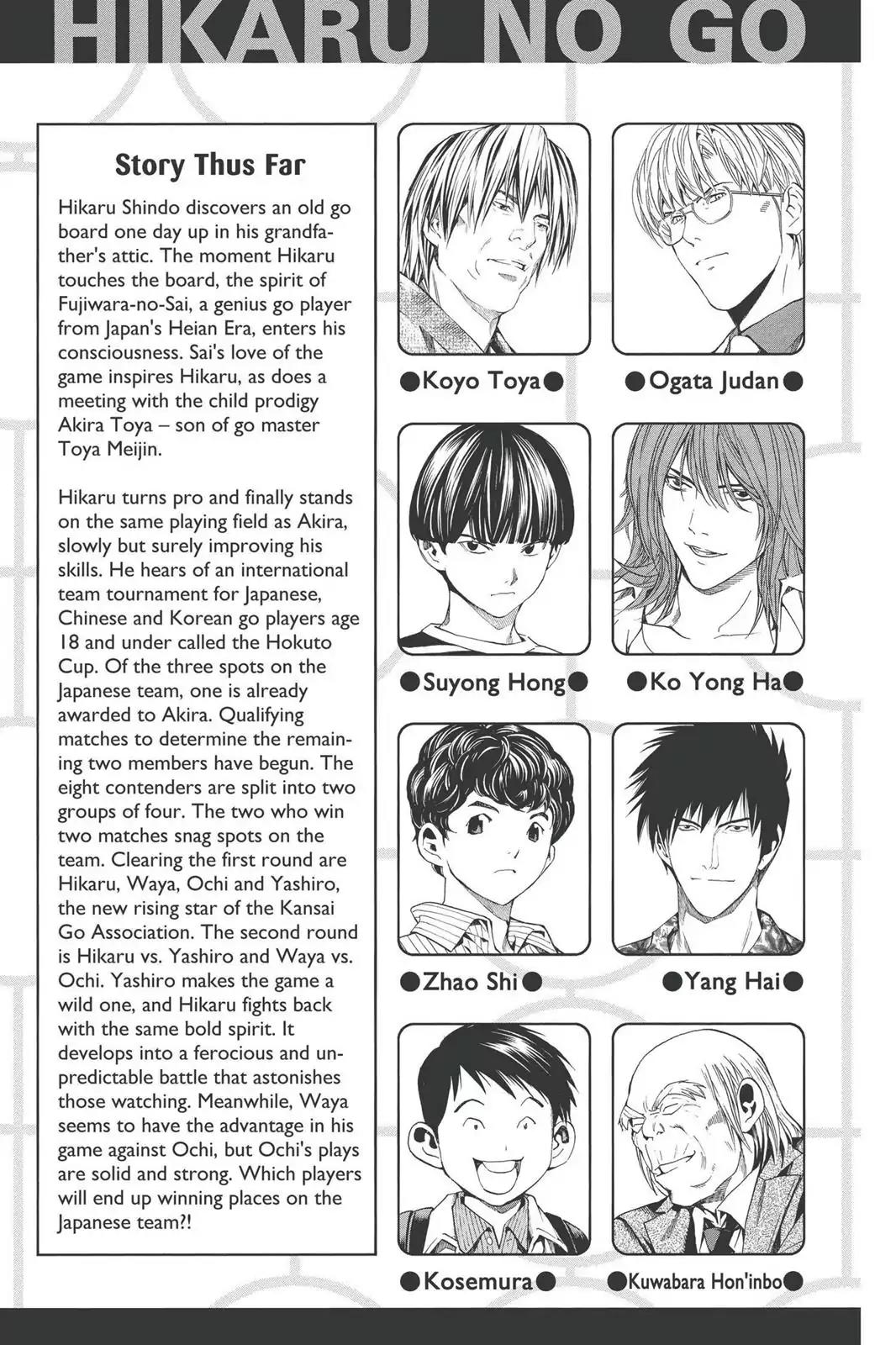 Hikaru no Go Chapter 166 page 6 - Chapter 166: Yashiro Loses!