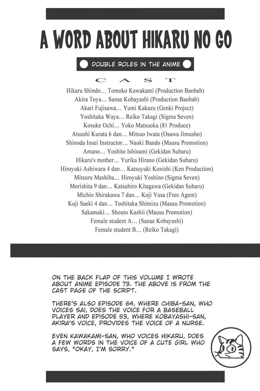 Hikaru no Go Chapter 167 page 22 - Chapter 167: The Boys