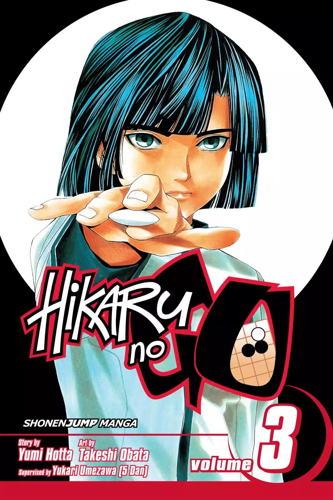 Hikaru no Go Chapter 17 page 1 - Chapter 17: Leave the Go Club!