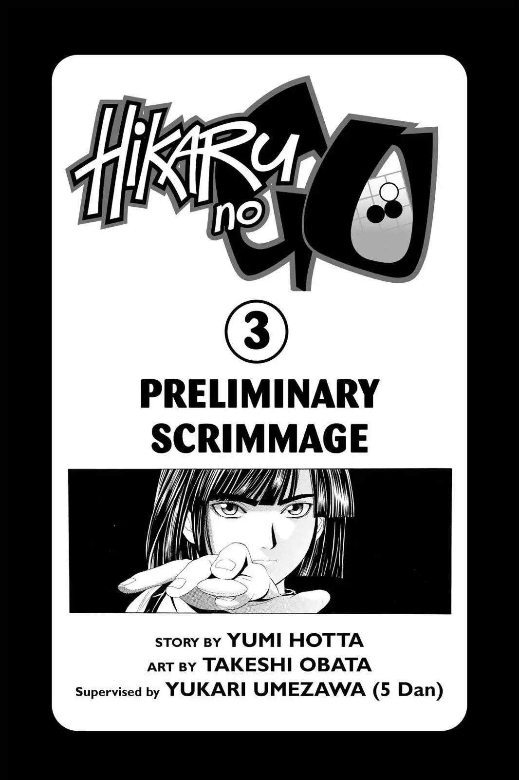 Hikaru no Go Chapter 17 page 4 - Chapter 17: Leave the Go Club!