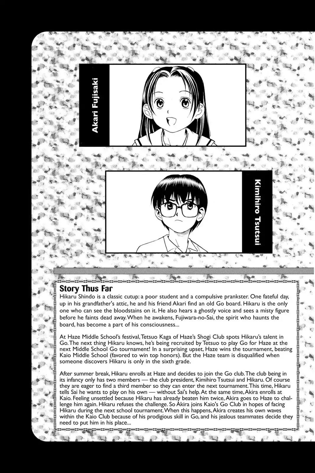 Hikaru no Go Chapter 17 page 6 - Chapter 17: Leave the Go Club!