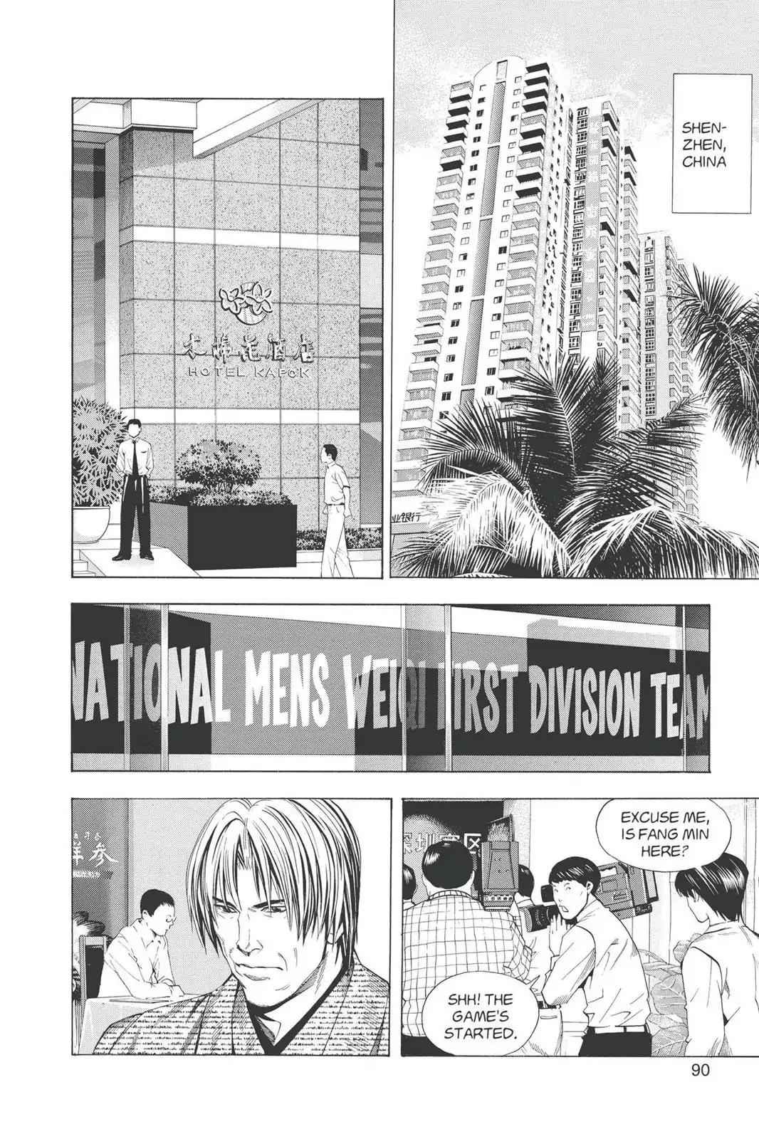 Hikaru no Go Chapter 170 page 2 - Chapter 170: The Korean Go Association