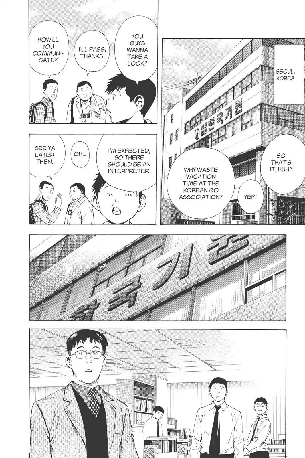 Hikaru no Go Chapter 170 page 6 - Chapter 170: The Korean Go Association
