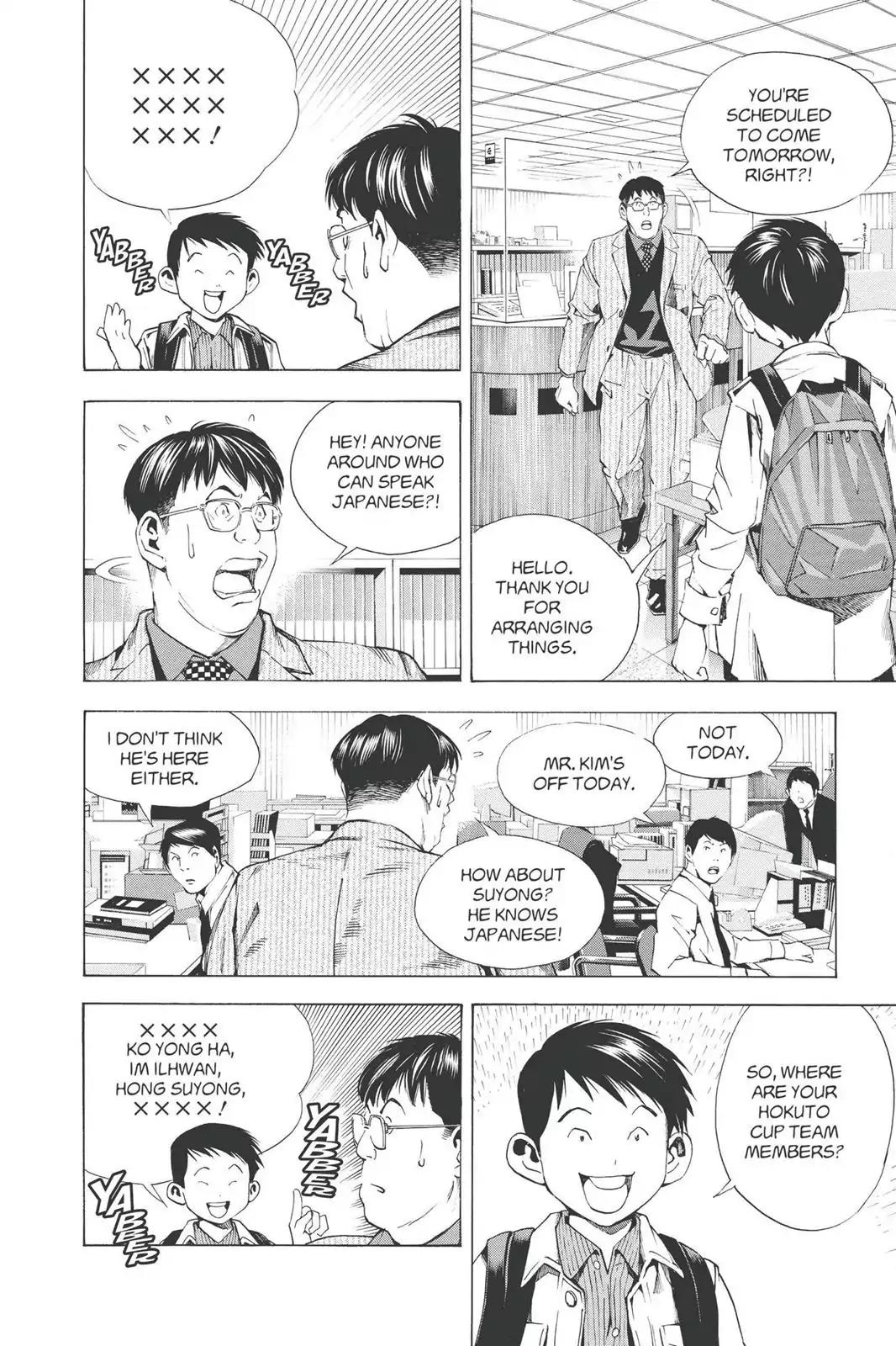 Hikaru no Go Chapter 170 page 8 - Chapter 170: The Korean Go Association