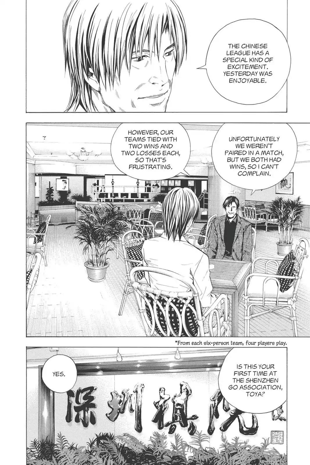 Hikaru no Go Chapter 171 page 2 - Chapter 171: Evidence Of Existence