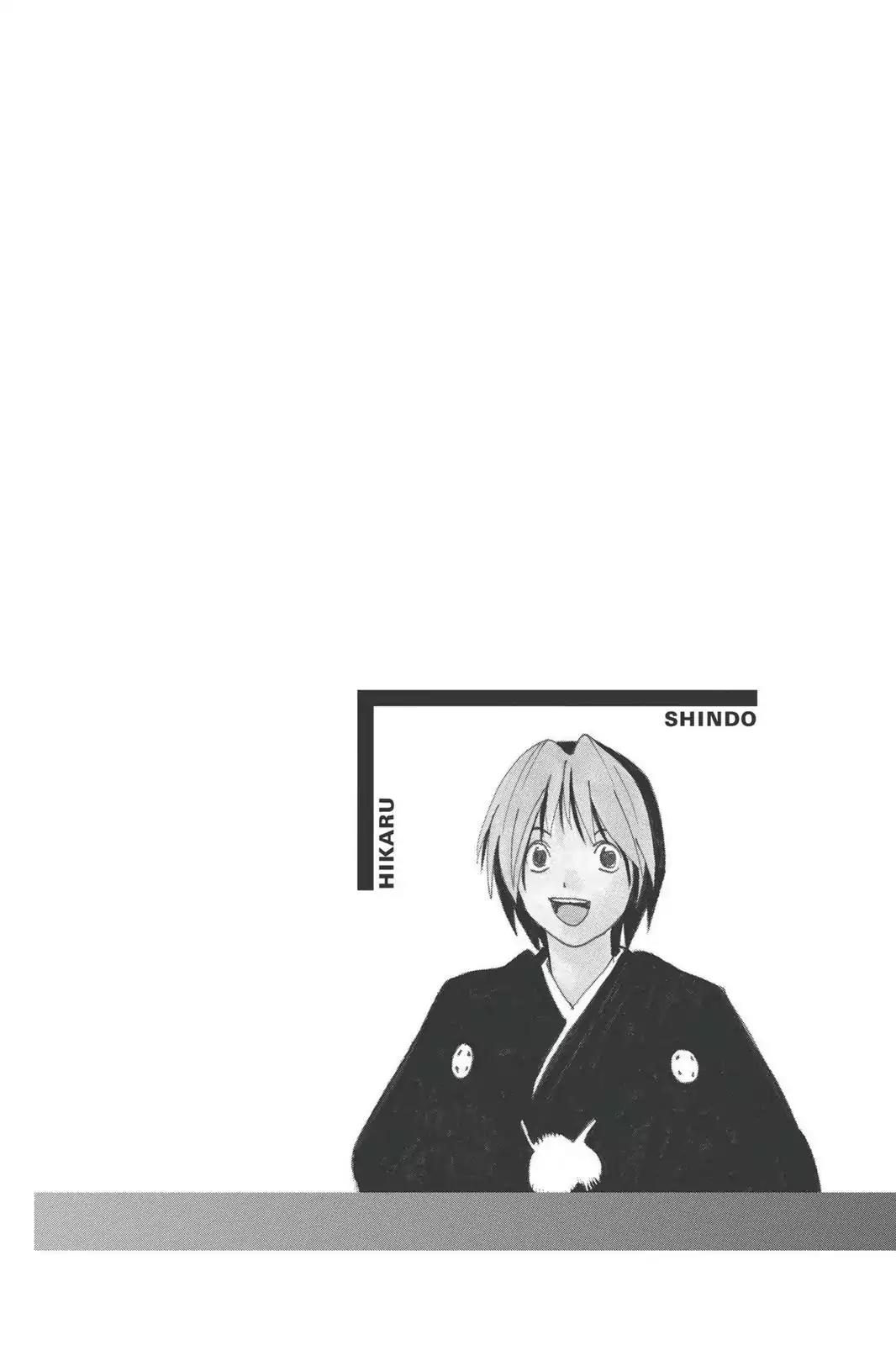 Hikaru no Go Chapter 172 page 20 - Chapter 172: The Toya Residence