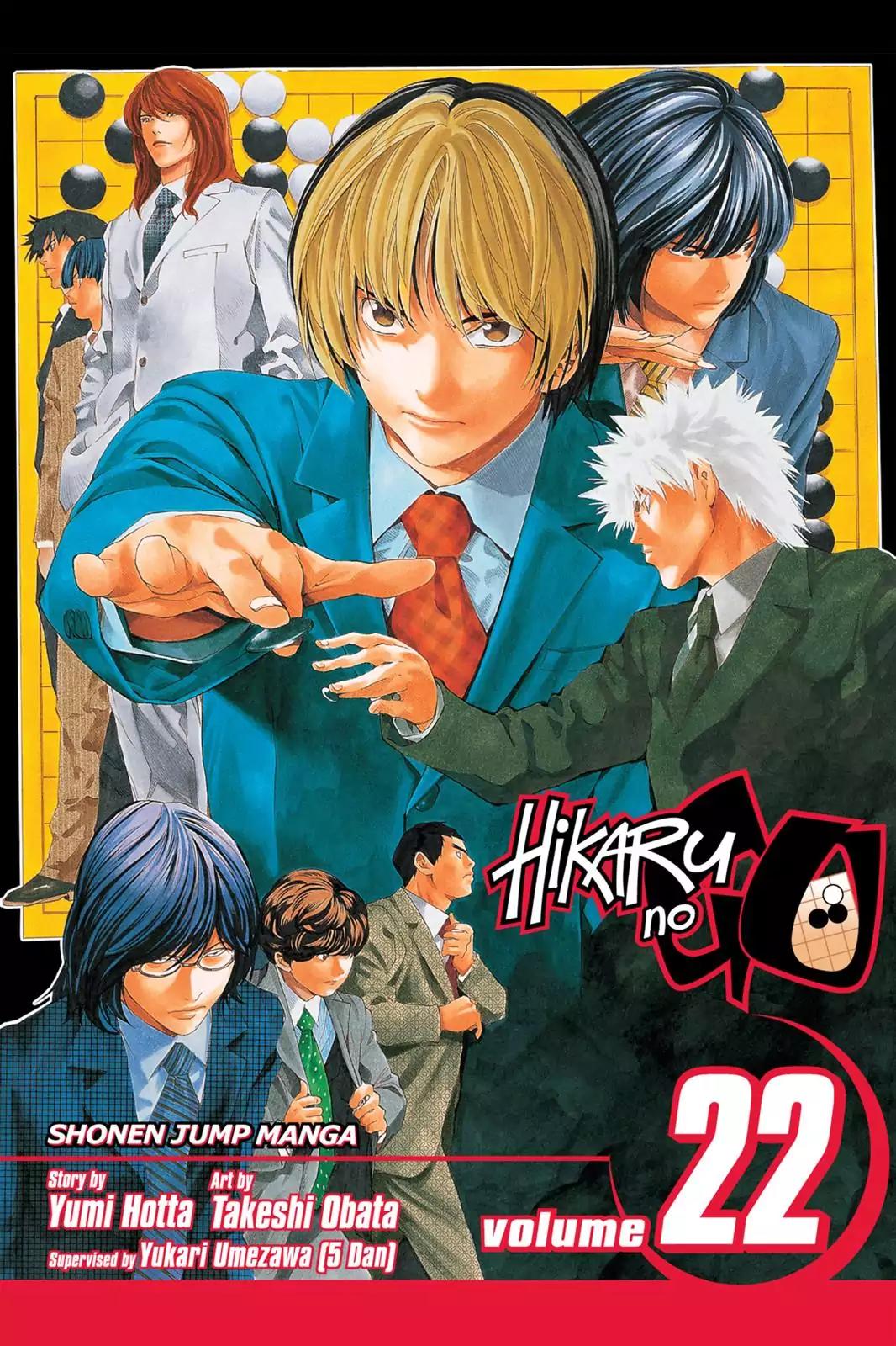 Hikaru no Go Chapter 175 page 1 - Chapter 175: Suyong and Yong Ha