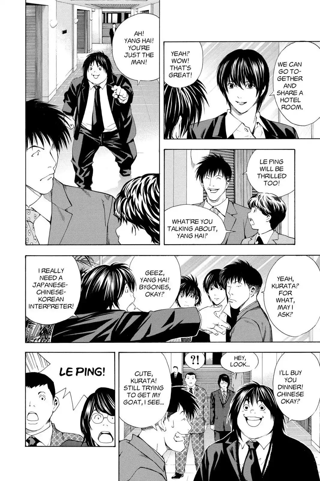 Hikaru no Go Chapter 175 page 19 - Chapter 175: Suyong and Yong Ha
