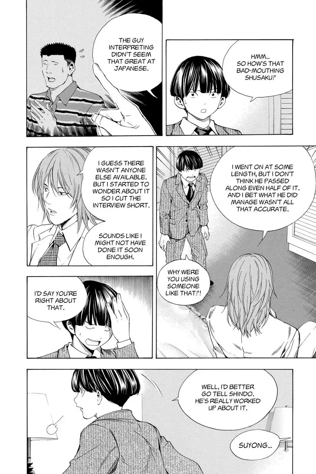 Hikaru no Go Chapter 175 page 23 - Chapter 175: Suyong and Yong Ha