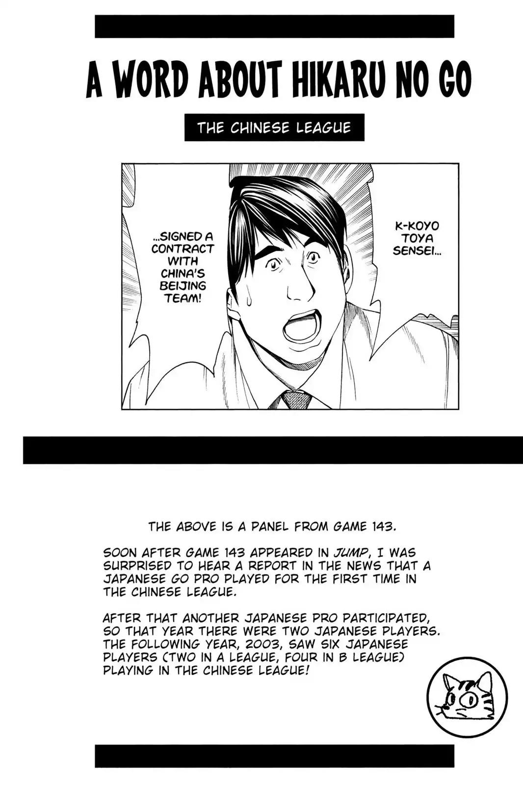 Hikaru no Go Chapter 175 page 27 - Chapter 175: Suyong and Yong Ha