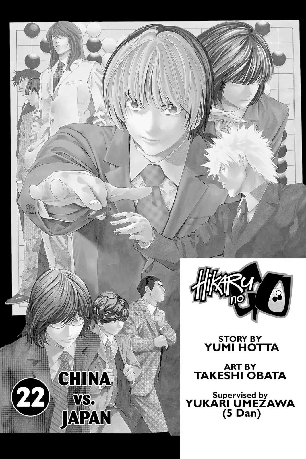 Hikaru no Go Chapter 175 page 4 - Chapter 175: Suyong and Yong Ha