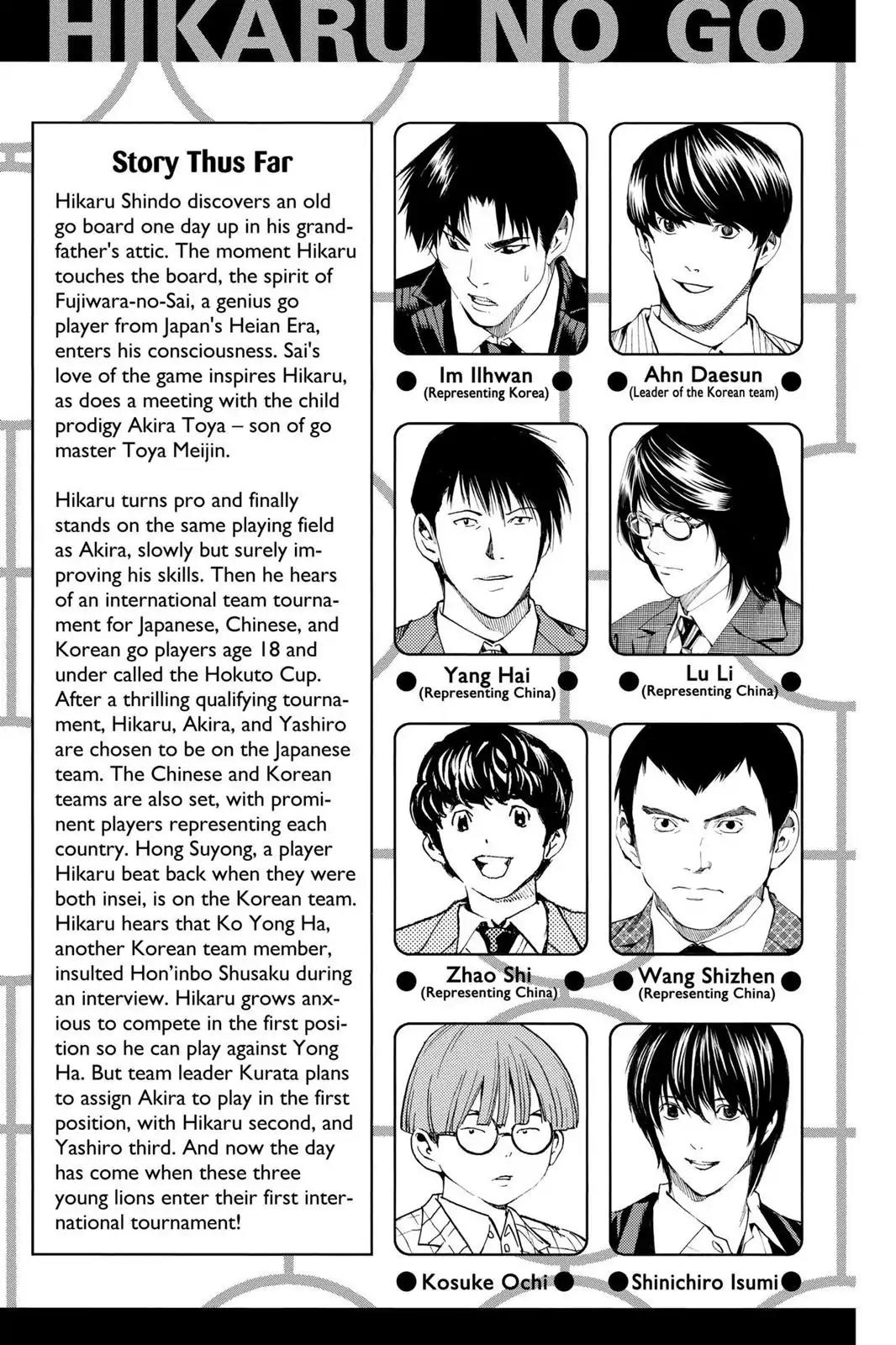 Hikaru no Go Chapter 175 page 6 - Chapter 175: Suyong and Yong Ha
