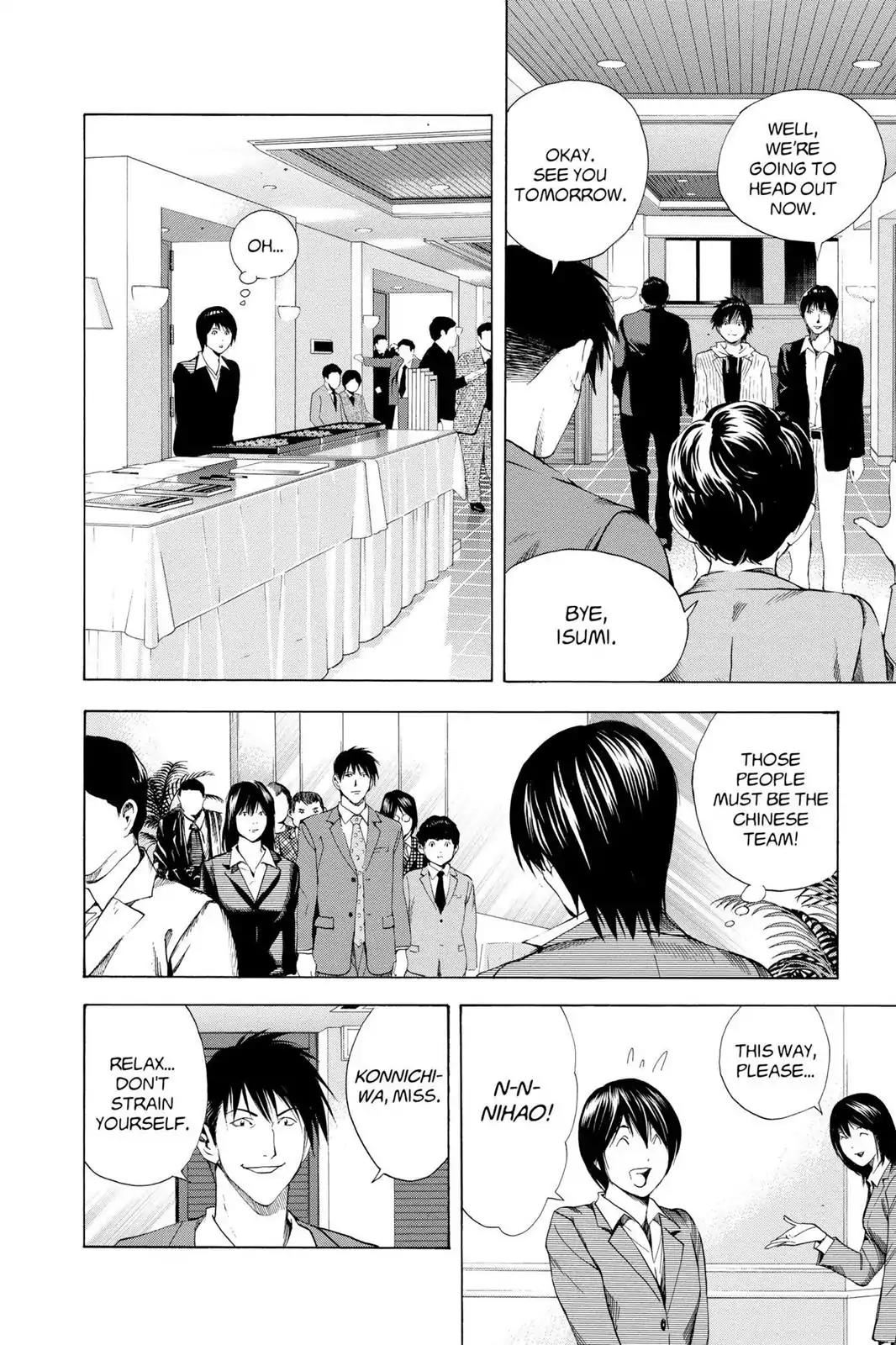Hikaru no Go Chapter 176 page 2 - Chapter 176: Provocation