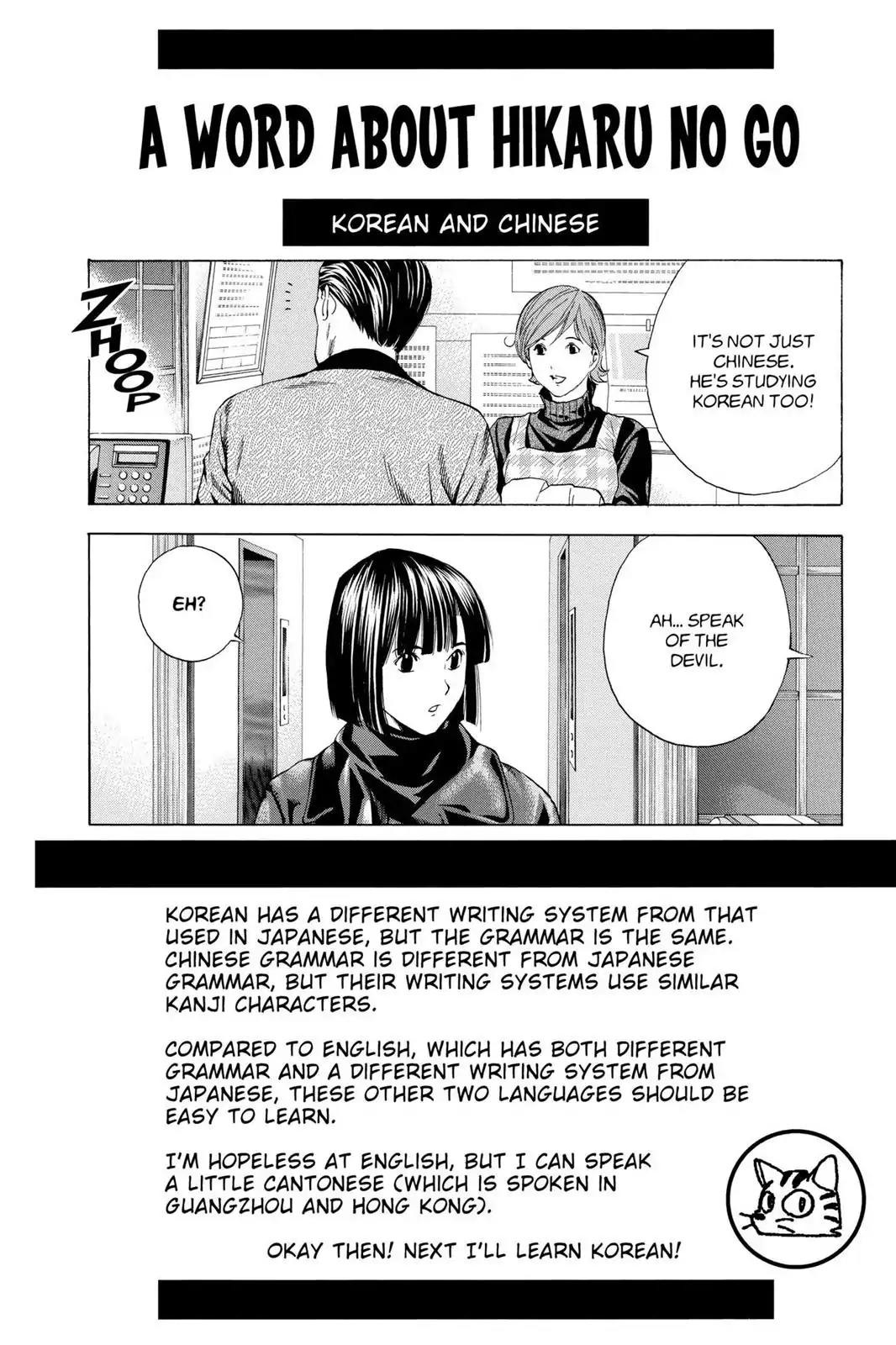 Hikaru no Go Chapter 176 page 22 - Chapter 176: Provocation